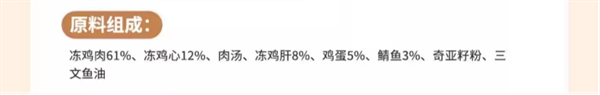 喵招主食罐头怎么样
