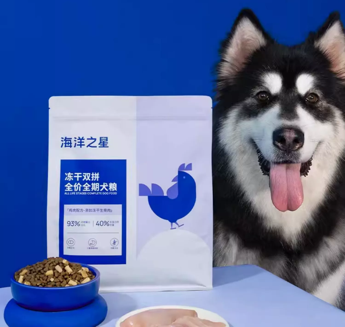 实测！海洋之星冻干双拼狗粮到底怎么样？