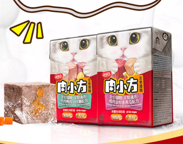 网上超火的猫咪湿粮测评：开饭乐肉小方的品质怎么样？