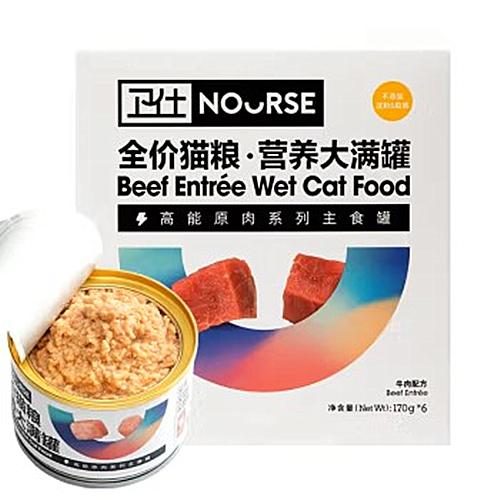 卫仕 全价猫粮大满罐牛肉配方