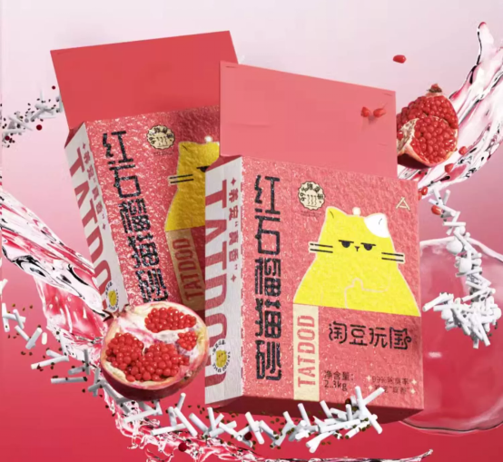 淘豆顽国红石榴猫砂测评