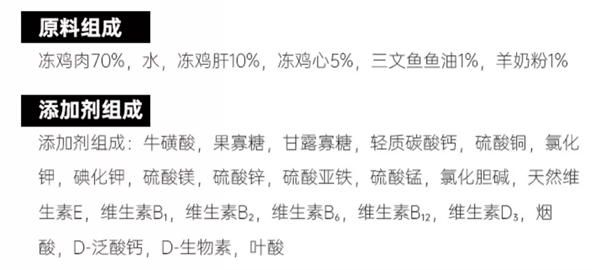猫森林zero主食罐测评