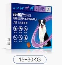 勃林格 超可信L 15-30kg犬用