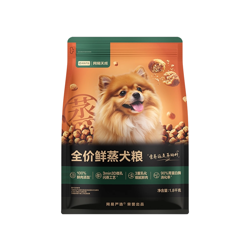 网易严选鲜蒸犬粮测评
