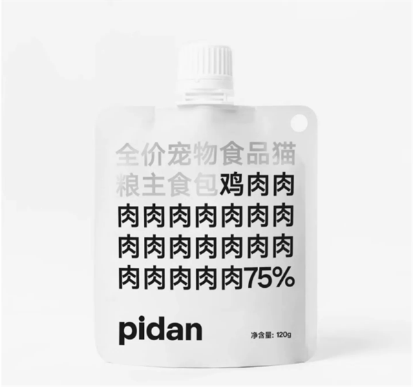 Pidan湿粮主食包测评：营养不错，包装拉胯~