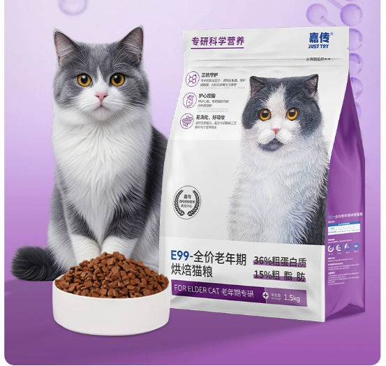 嘉传E99老年猫粮测评