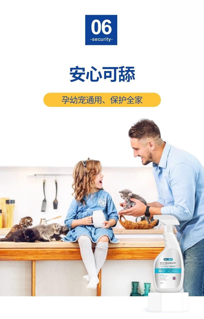狗尿味怎么祛除