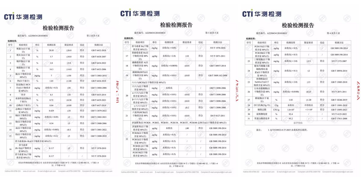 好主人鸭肉梨狗粮测评