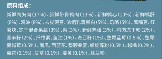 伯纳天纯鸭肉梨狗粮