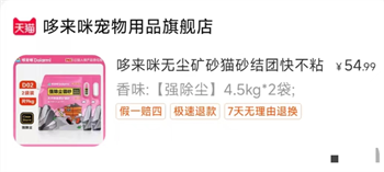 哆来咪DO2矿砂