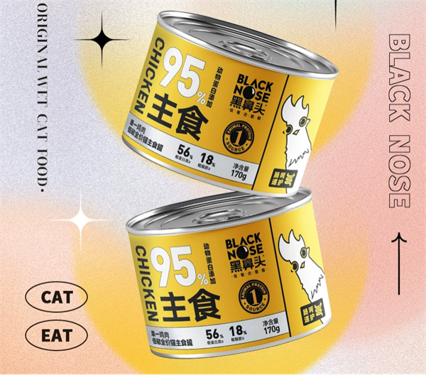 黑鼻头鸡肉主食罐测评