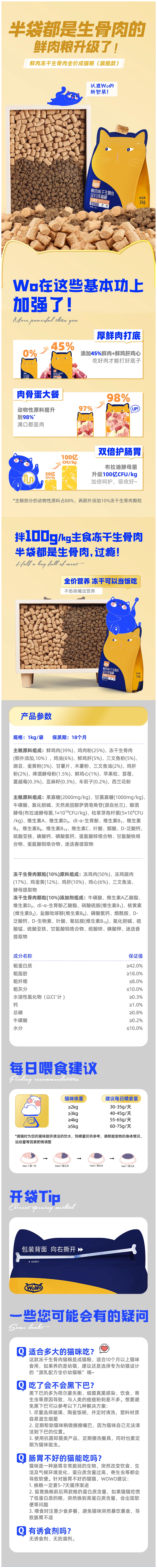 WPS拚圖1.png