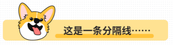 狗狗眼屎特別多怎麼辦？