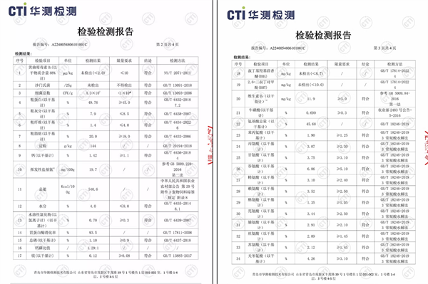 简叔猫粮测评