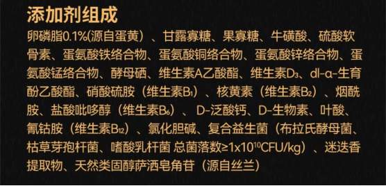 猫小闹黑金猫粮怎么样