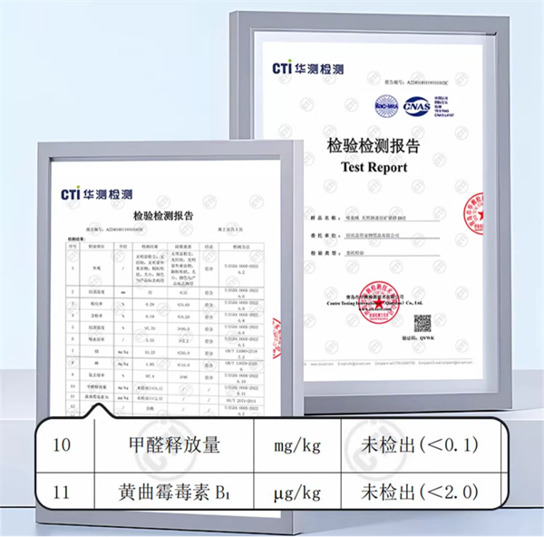 哆来咪猫砂
