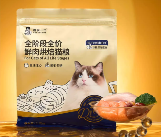 诚实一口小金袋烘焙猫粮测评