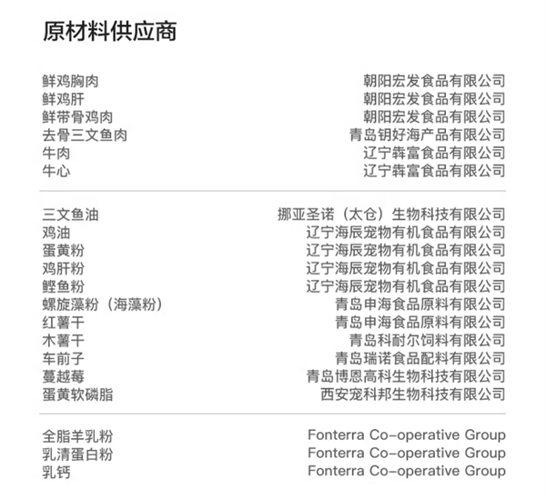 奶思猫粮