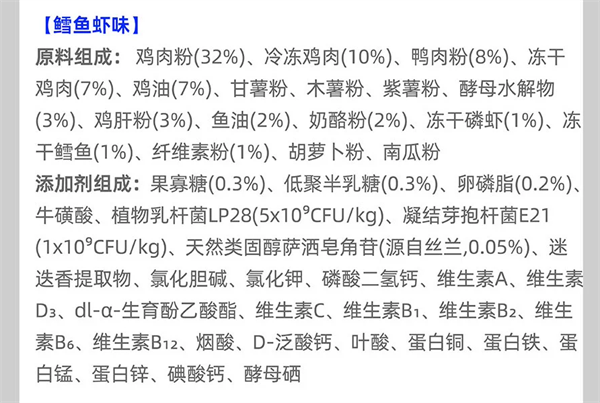 wowo猫粮怎么样