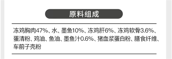 领先虎斑墨鱼罐头