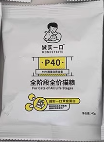 诚实一口 P40全阶段全价猫粮