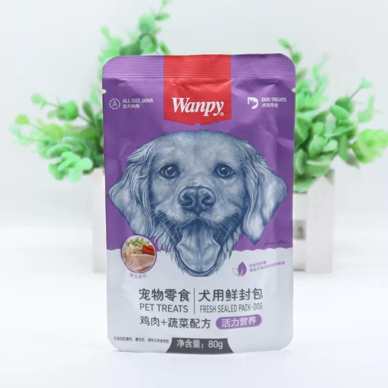 頑皮 犬用鮮封包雞肉蔬菜配方