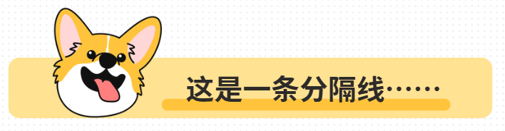 狗狗眼屎特別多還很黏稠怎么辦？