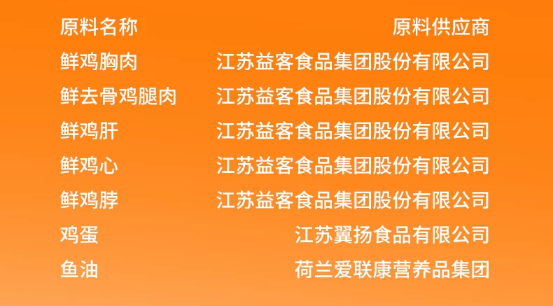 喵梵思脆块儿主食冻干测评