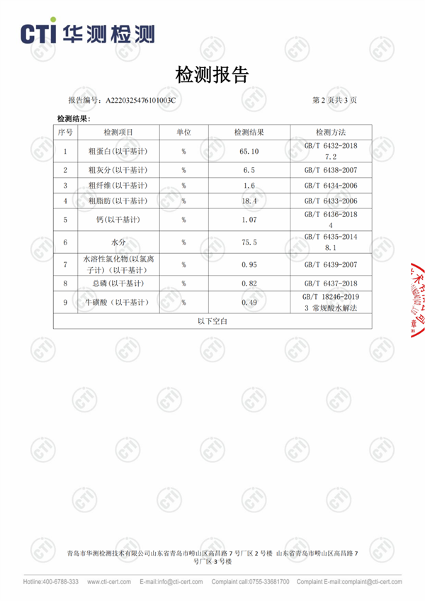 星宴牛肉配方貓咪主食罐