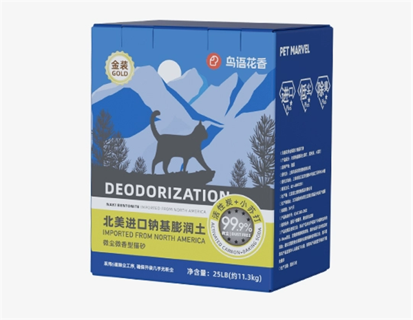 铁锤猫砂平替？鸟语花香金装钠基矿砂测评