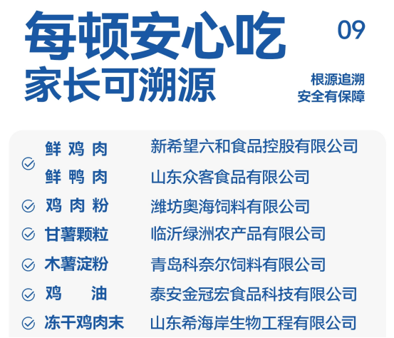 乐顿鲜肉全价犬粮