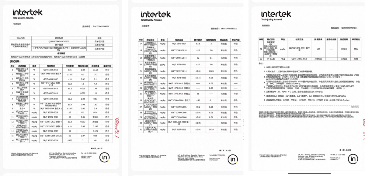 爵宴鸭肉风干犬粮