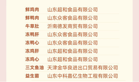 多格爸爸猫粮