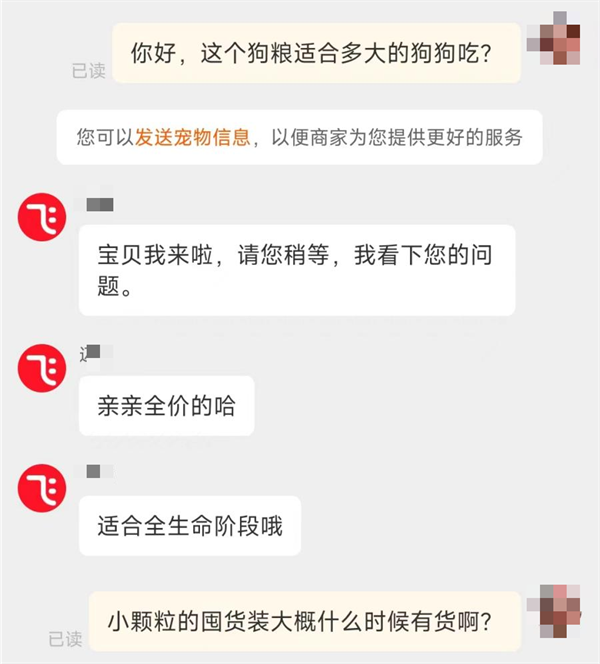 阿飛和巴弟E72狗糧