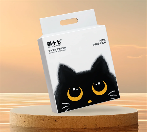 猫十七小黑球除臭混合猫砂