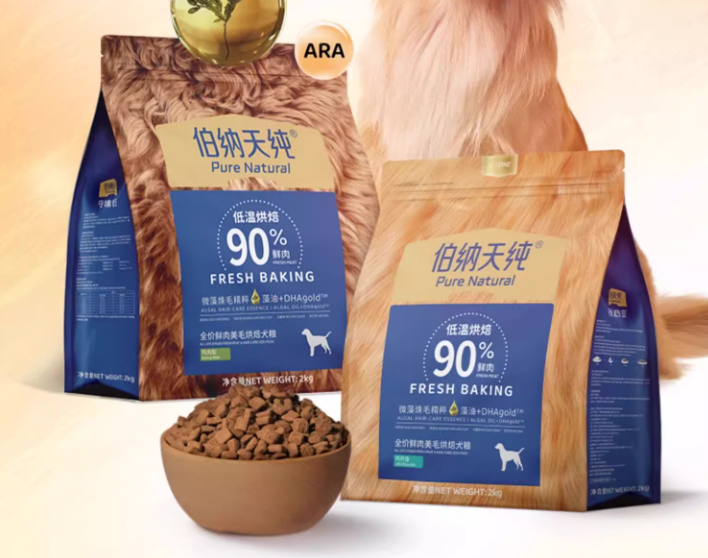 长毛狗狗必入，伯纳天纯美毛配方烘焙犬粮测评！