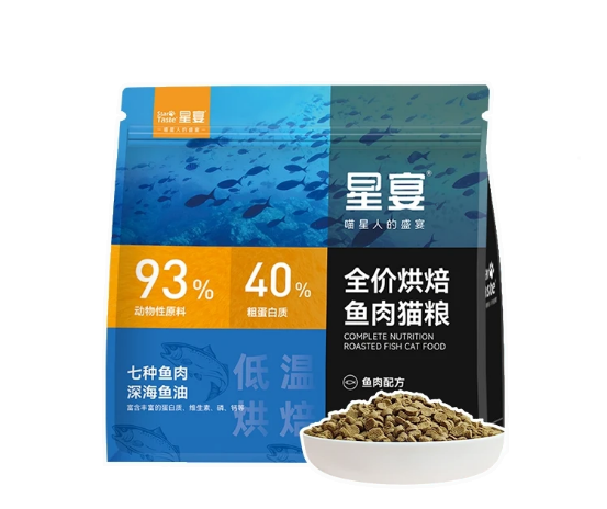 星宴鱼肉烘焙猫粮测评