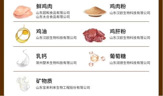 聪颖老年犬专用粮