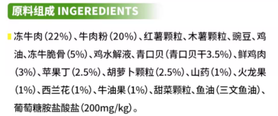 疯狂小狗牛肉青口贝狗粮