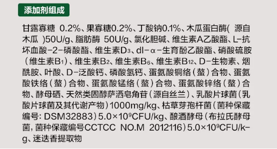 网易天成三拼烘焙犬粮怎么样？