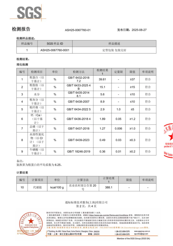 醇粹猫粮怎么样？