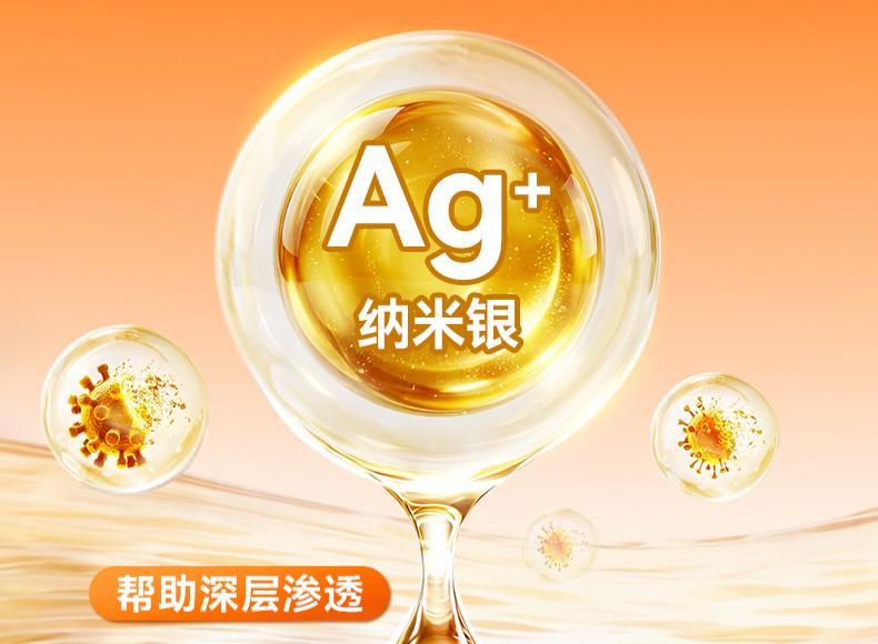 宠物纳米银皮肤喷剂