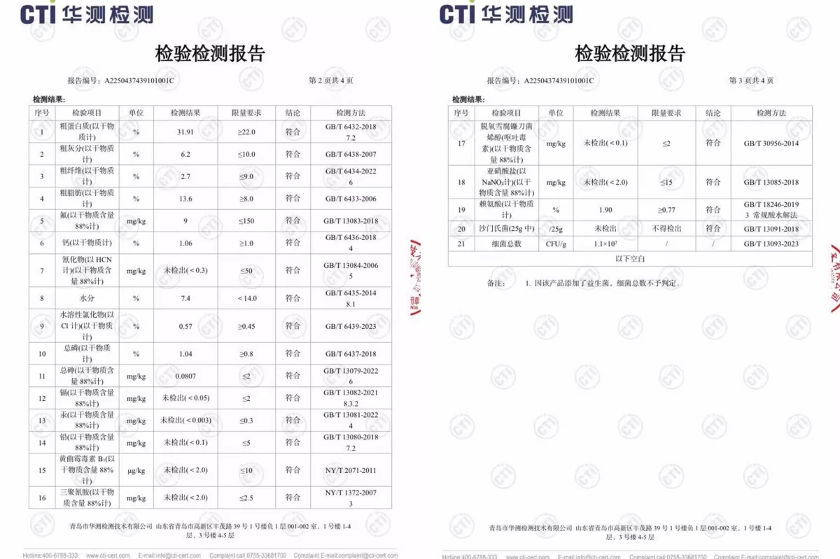匹卡噗鸭肉梨狗粮
