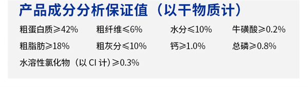 海洋之星鸡肉三文鱼猫粮