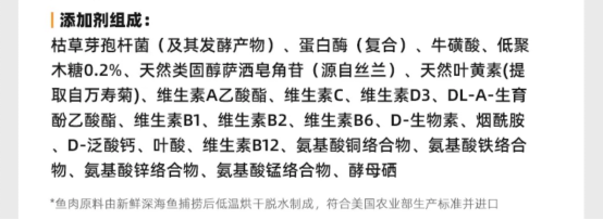 有鱼五种鱼猫粮测评