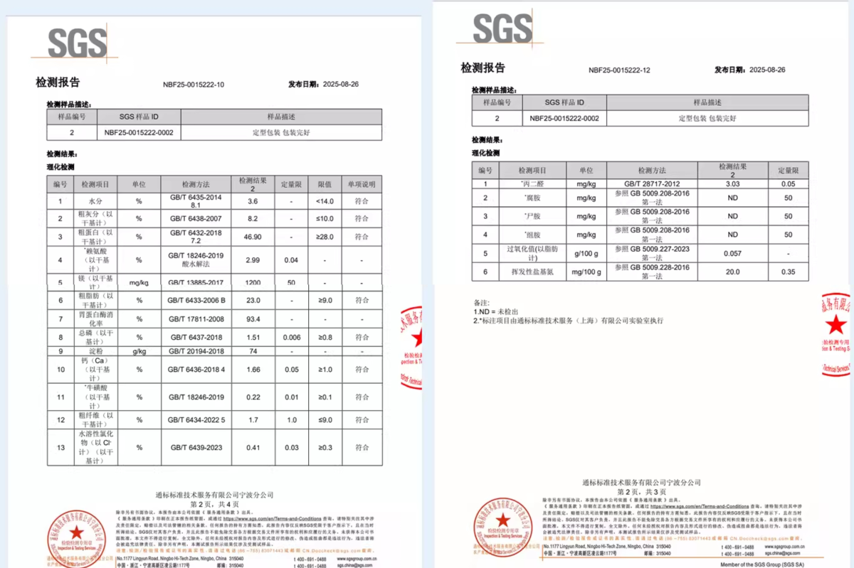 简创幼猫粮测评