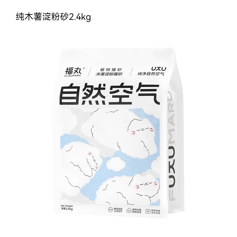 福丸纯木薯猫砂开袋测评：好用不贵，翠花平替？