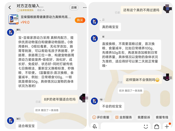 豆柴貓糧怎么樣