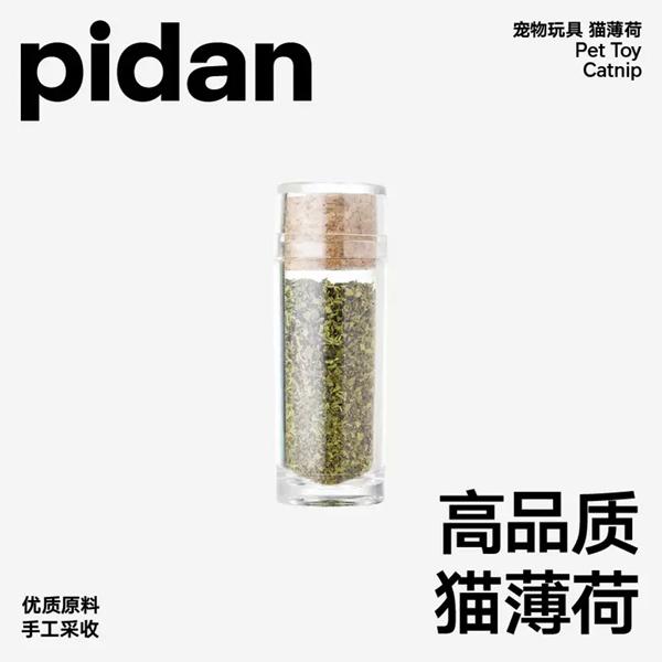 pidan猫薄荷