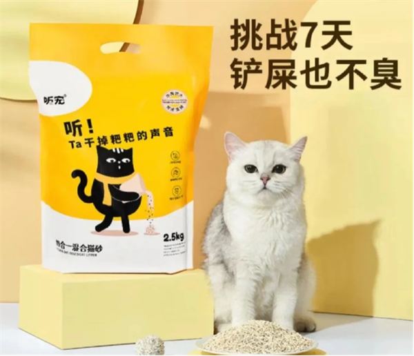 听宠猫砂测评：偶尔买到的猫砂，用起来却很惊艳！